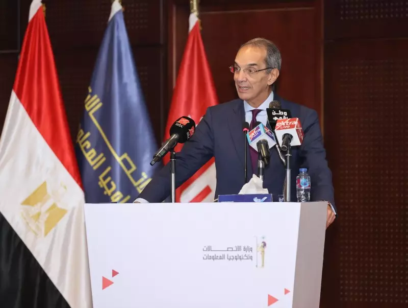 إطلاق النسخة الإلكترونية