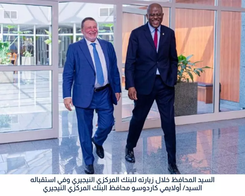 البنك المركزي