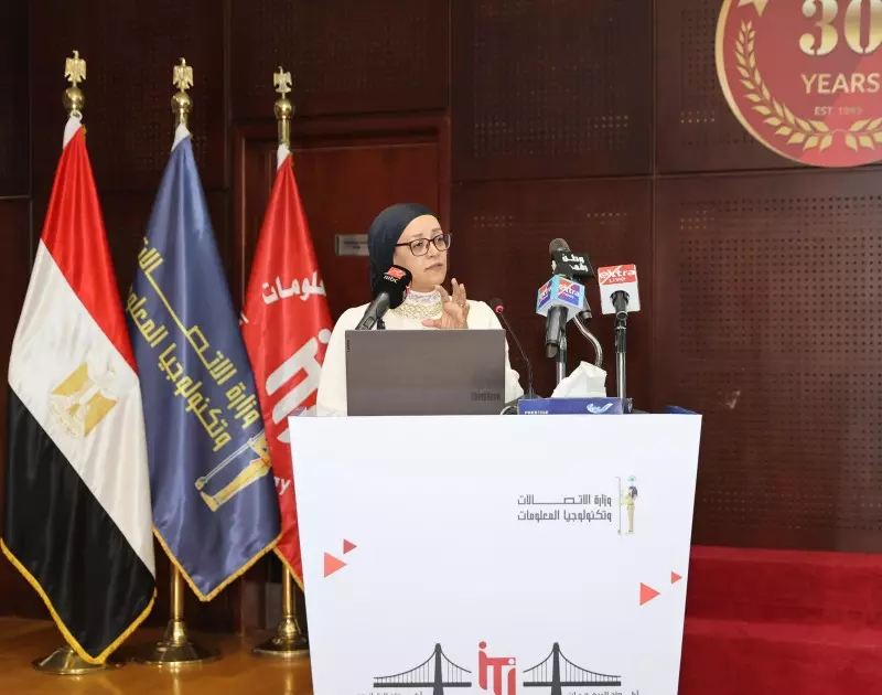 إطلاق النسخة الإلكترونية