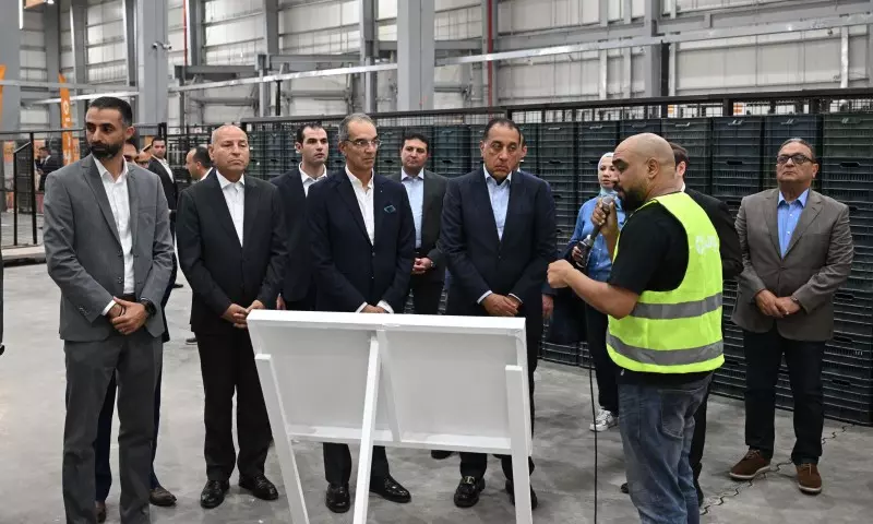 جوميا