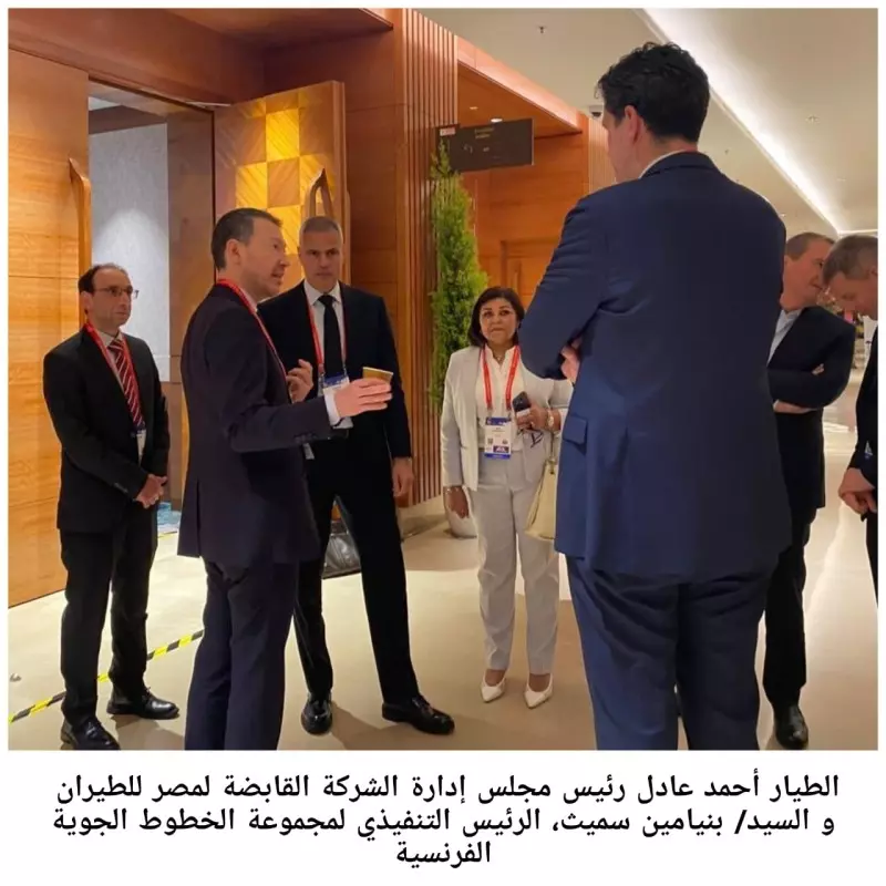 رئيس الشركة القابضة
