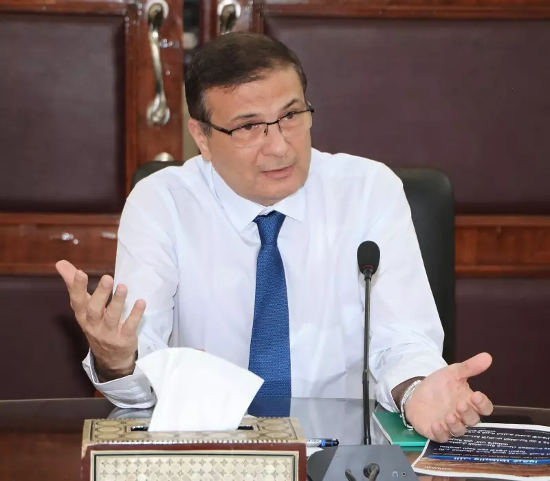 وزارة الزراعة