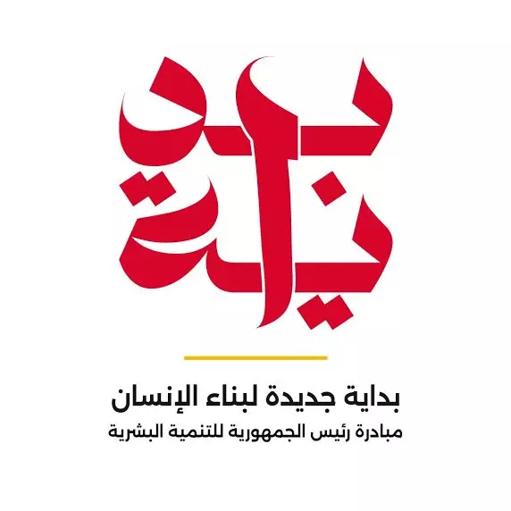 مبادرة بداية