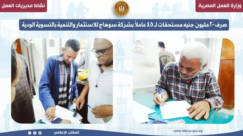 فرص عمل