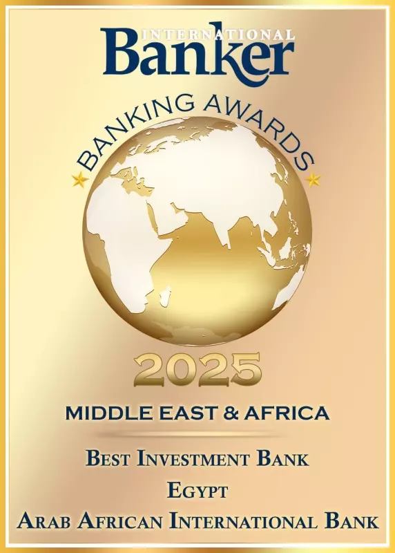 البنك العربي الأفريقي