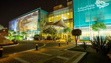وزارة السياحة