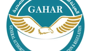 الرقابة الصحية