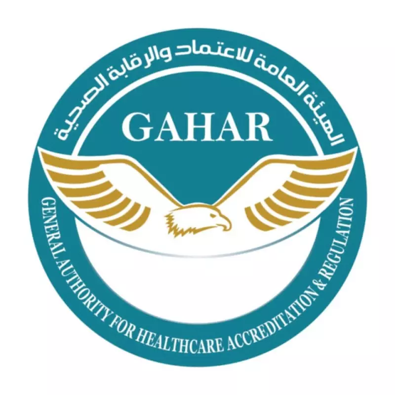 الرقابة الصحية