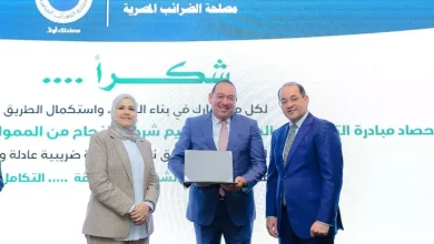 وزارة المالية
