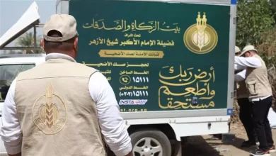 بيت الزكاة والصدقات