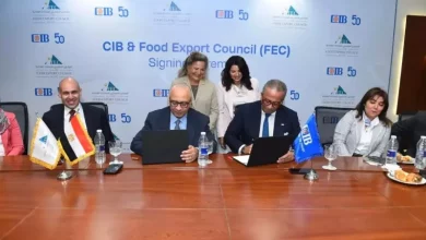 البنك التجاري الدولي