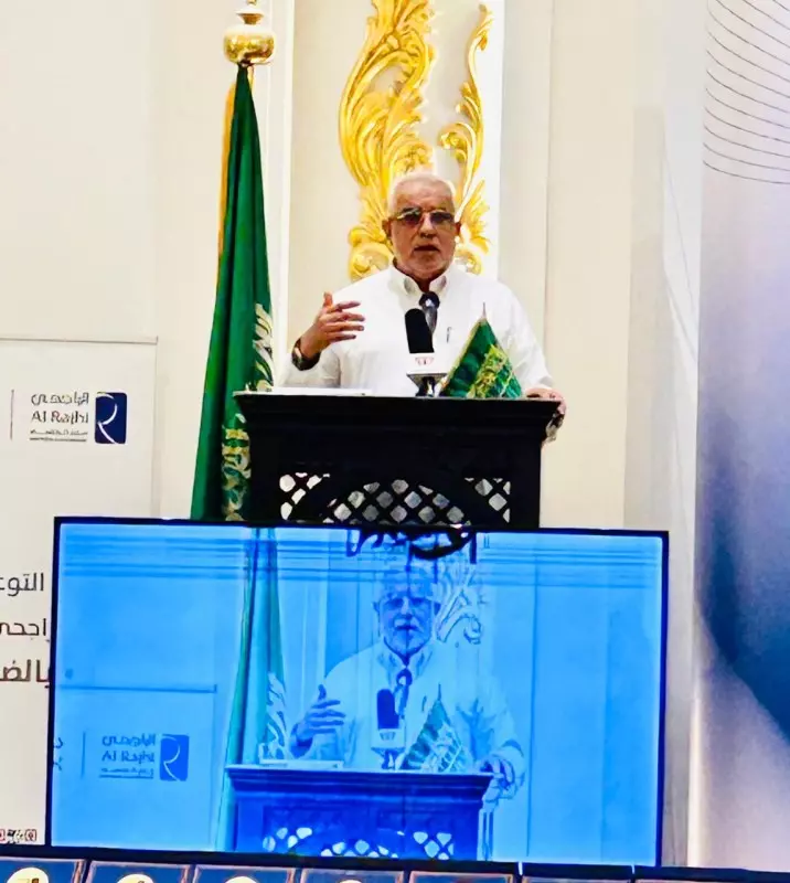  اتحاد الغرف السياحية