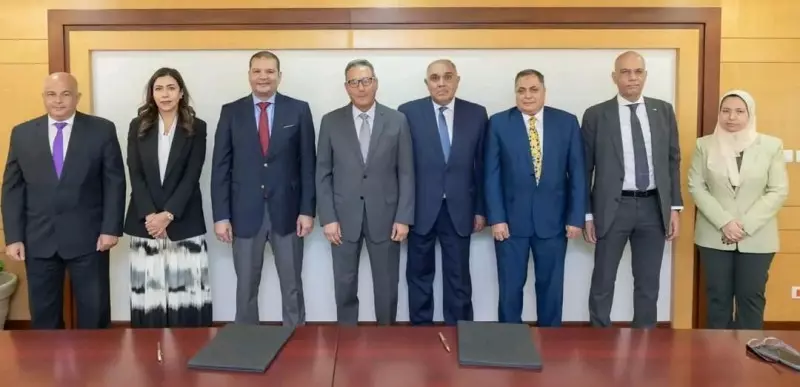اتحاد بنوك مصر