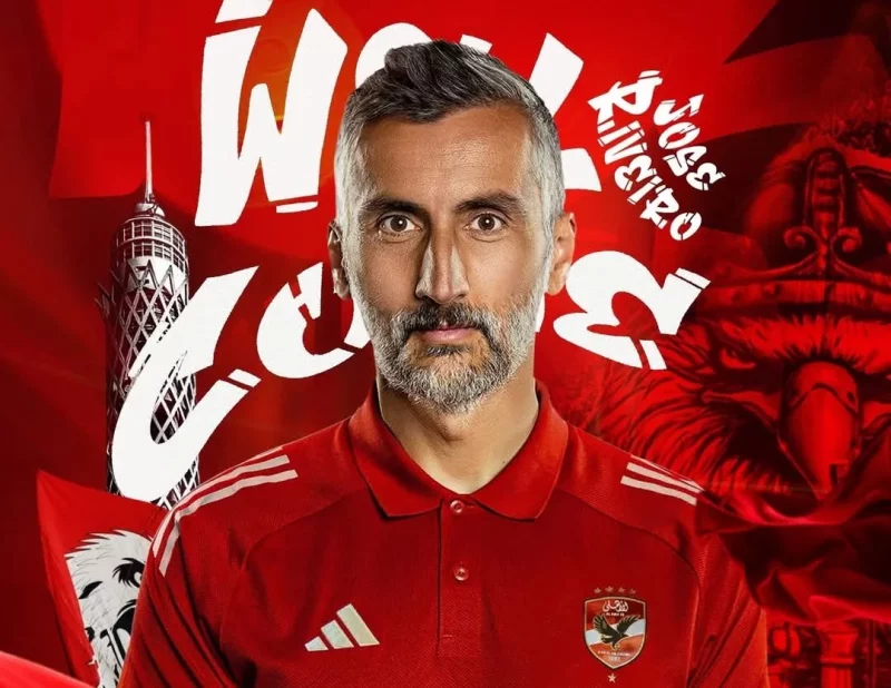 الأهلي