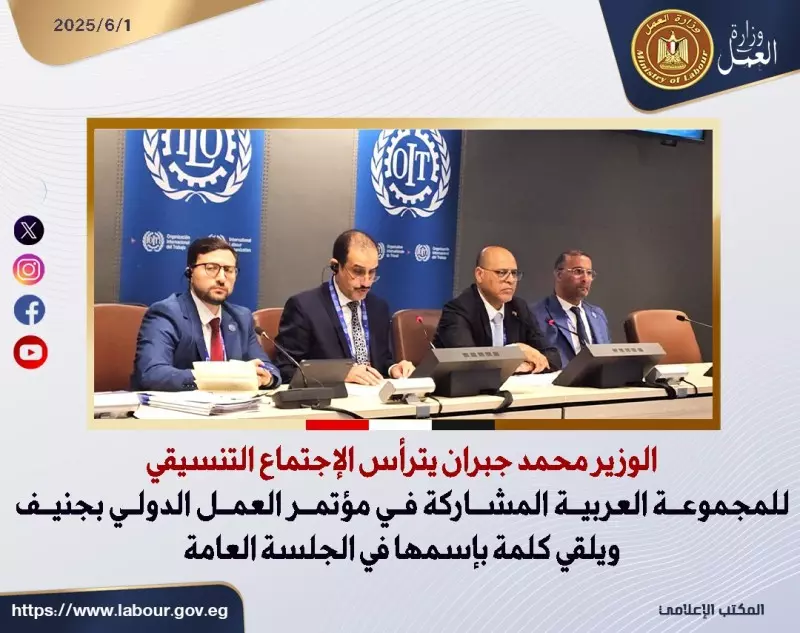 محمد جبران