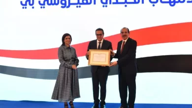 الصحة العالمية