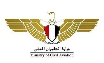 المجال الجوي المصري