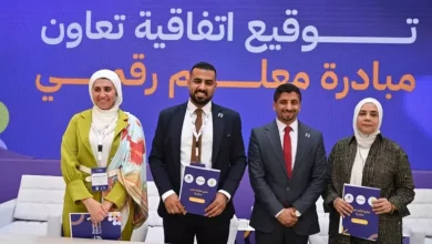 بروتوكول تعاون ثلاثي