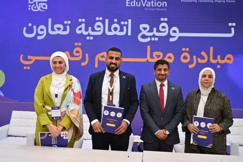 بروتوكول تعاون ثلاثي