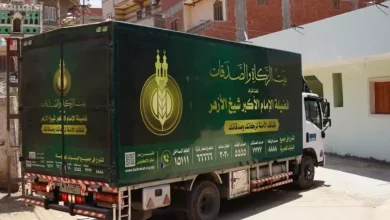 بيت الزكاة والصدقات