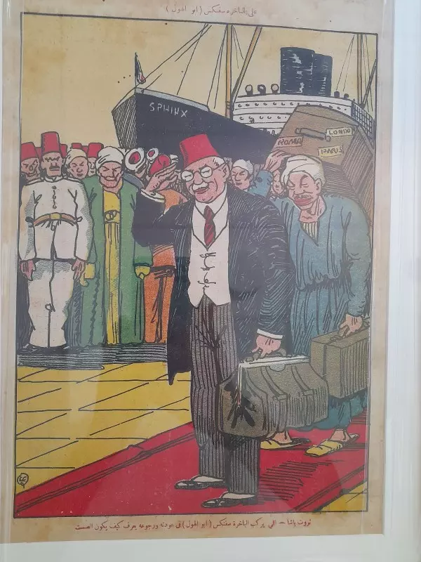 معرض