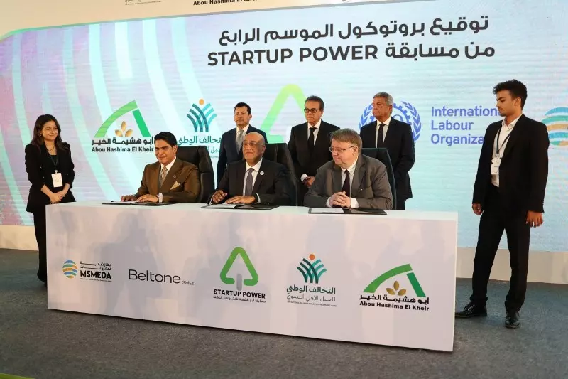 Startup Power