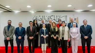 البنك المركزي المصري