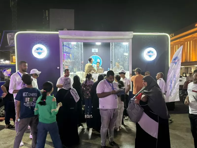 تأمين شامل