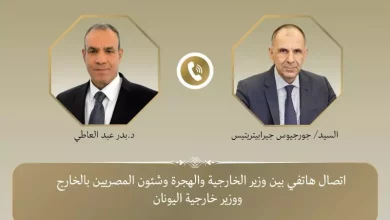 وزير الخارجية