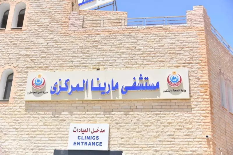 وزير الصحة