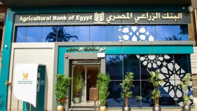 البنك الزراعي