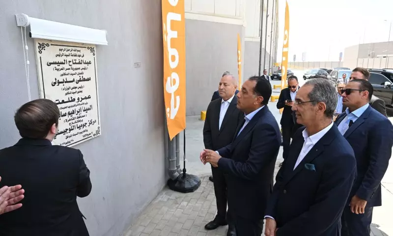 جوميا