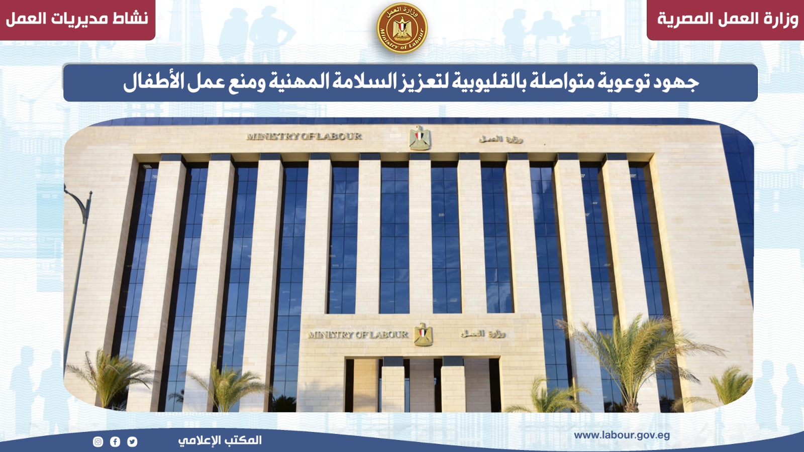 التسويق الإلكتروني