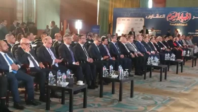 مؤتمر أخبار اليوم