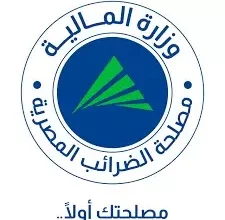 #مصلحة_الضرائب_المصرية