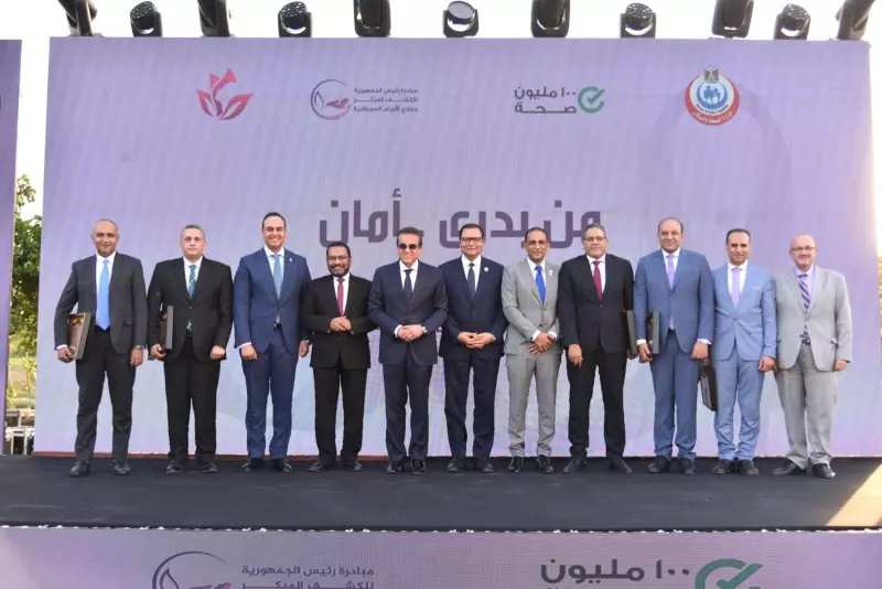 وزير الصحة