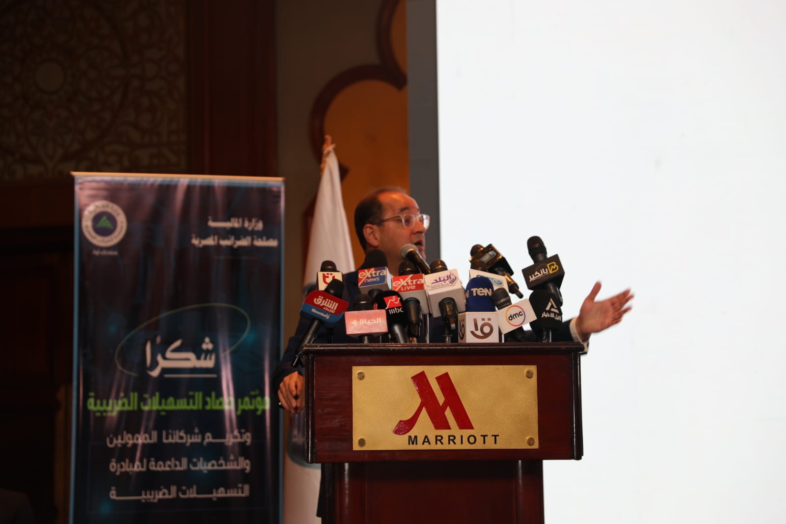 وزير المالية