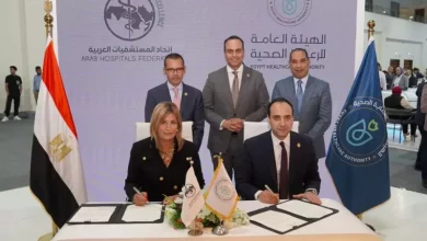 الرعاية الصحية