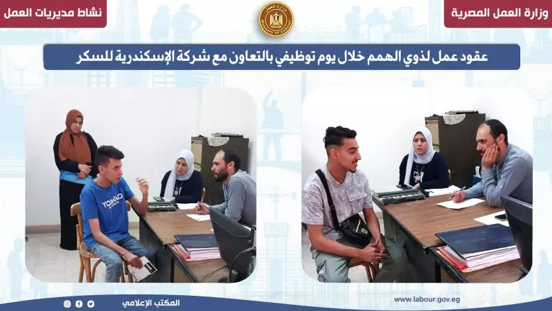 فرص عمل 