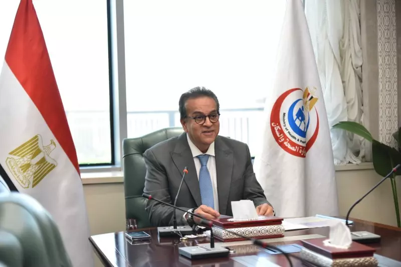مصر