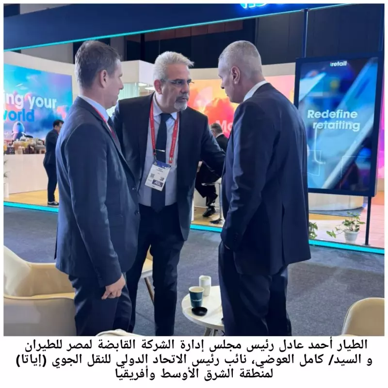 رئيس الشركة القابضة