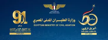 الطيران المدني 