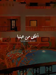 حسن الأسمر