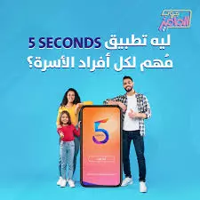 مبادرة بداية
