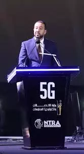 المصرية للاتصالات
