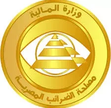 مصلحة الضرائب