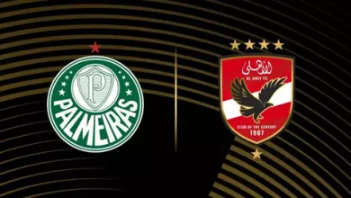 الأهلي
