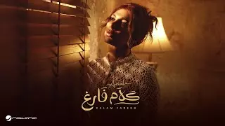أصالة