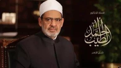 شيخ الازهر