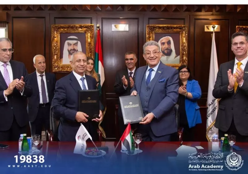 الاكاديمية العربية